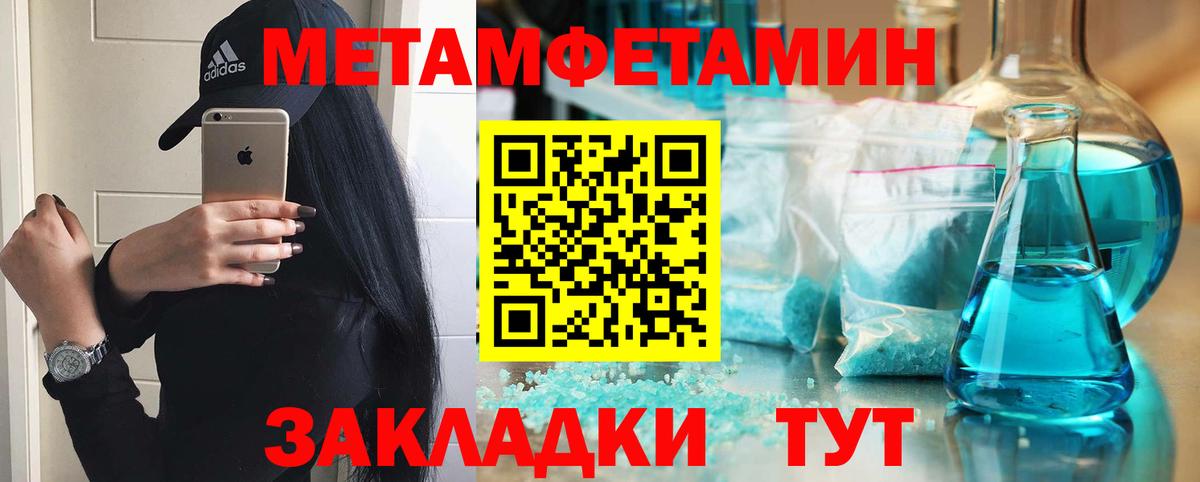 Amphetamine Розовый Сафоново