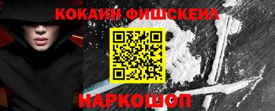кокаин премиум Бугуруслан
