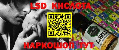 стафф Волжский