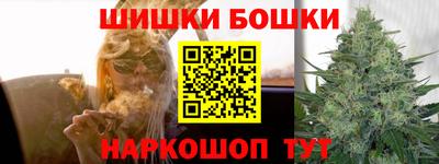 кокаин премиум Бугуруслан