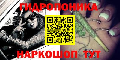 амфетамин Волгодонск