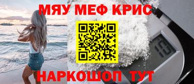 прущая мука Бузулук