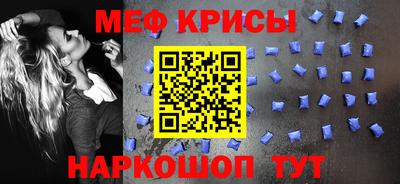 кокаин премиум Бугуруслан