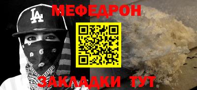 кокаин премиум Бугуруслан