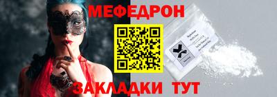 кокаин премиум Бугуруслан