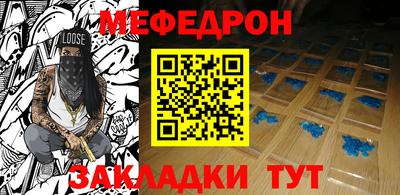 кокаин премиум Бугуруслан