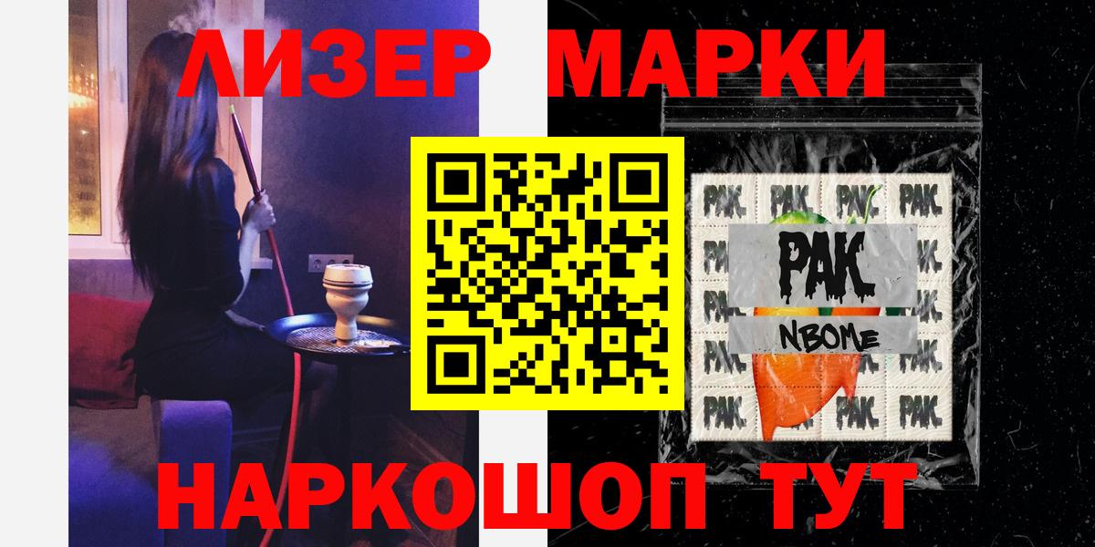 Сафоново  Лсд 25 экстази ecstasy  Вход с VPN  LSD-25 экстази ecstasy 