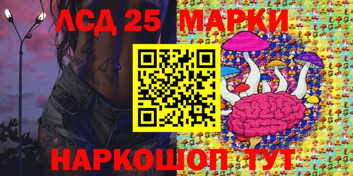 Марки NBOMe 1500мкг  Вход с VPN  Марки NBOMe 1500мкг  Сафоново 